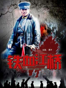 精品成人一区二区三区四区
